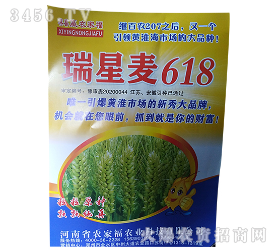 ������618-С���N��-�r(n��ng)�Ҹ�