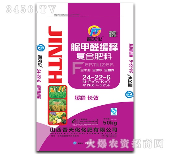 ���ȩ��ጏ�(f��)�Ϸ���24-22-6-�x�컯