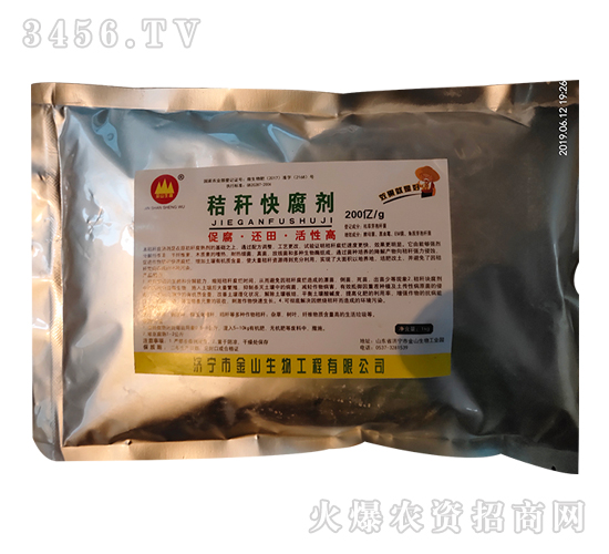 �ն��츯��-��ɽ����