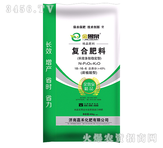 ��(f��)�Ϸ���18-16-6-����Ȫ-�κ�