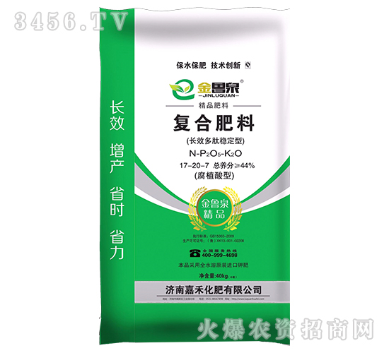 ��(f��)�Ϸ���17-20-7-����Ȫ-�κ�