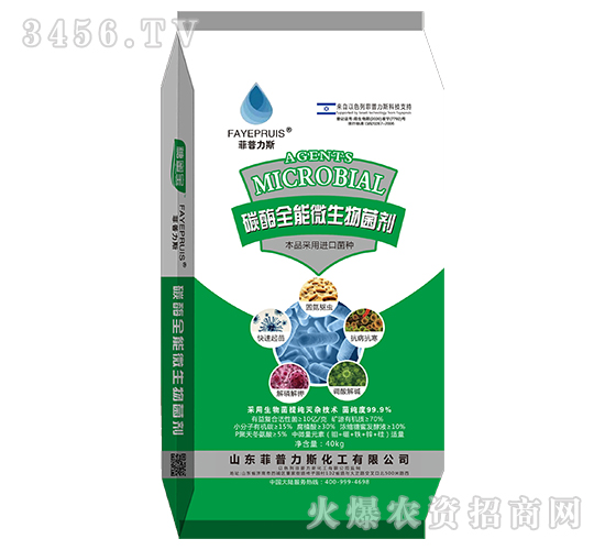 ̼øȫ��΢�������-������˹