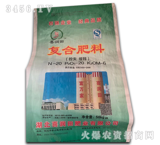 ��ʧ��ጏ�(f��)�Ϸ���20-20-6-ϲ��(r��n)��