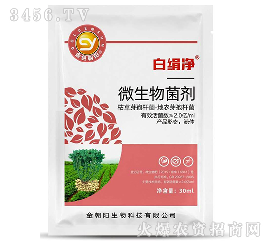 30ml΢�������-�׽���-��ɫ���