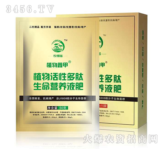 ֲ����Զ��������I(y��ng)�B(y��ng)Һ�ʣ��M���b��-ֲ���μ�-�r(n��ng)���Z