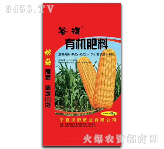 ��40kg���ЙC(j��)����-�ȵ�-��Ұ�ʘI(y��)