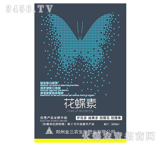 ������-���˷�