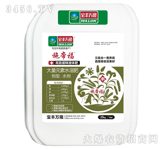 25kg�ߵ����Һ�w��-ʩ�۸�-���S�f(w��n)¡