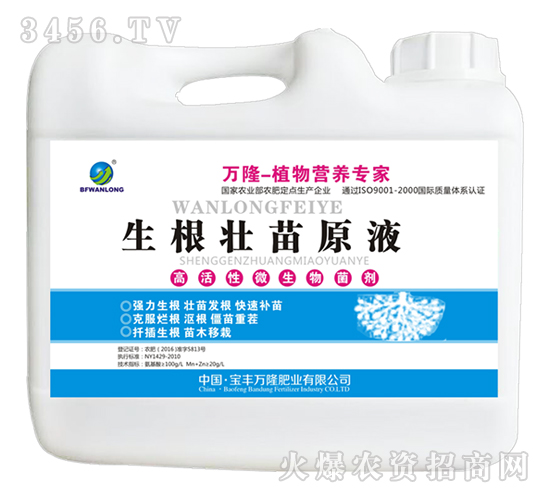 5kg��������ԭҺ-���S�f¡