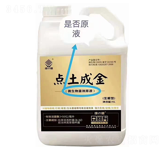 ΢�������ԭҺ�������ͣ�-�c���ɽ�-��΢����