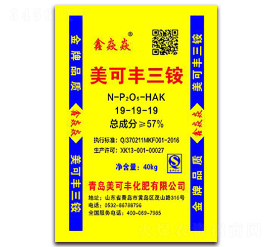 �����S���@19-19-19-�����S