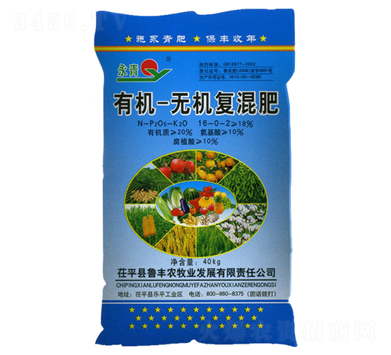 �ЙC(j��)-�o�C(j��)��(f��)���16-0-2-����