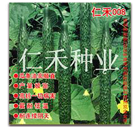 �ʺ�008-�S�ϷN��-�ʺ̷N�I(y��)