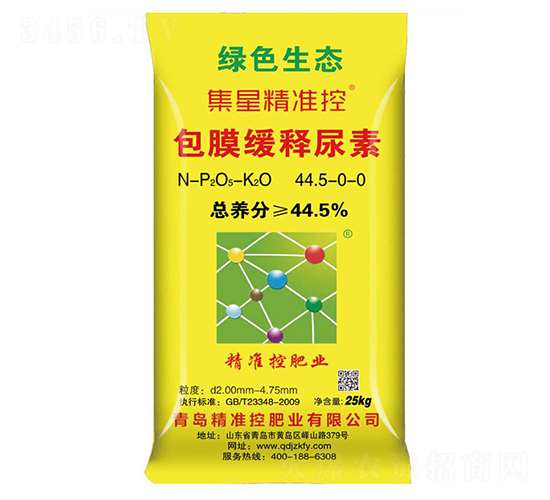 ��Ĥ�������44.5-0-0-���Ǿ���(zh��n)��