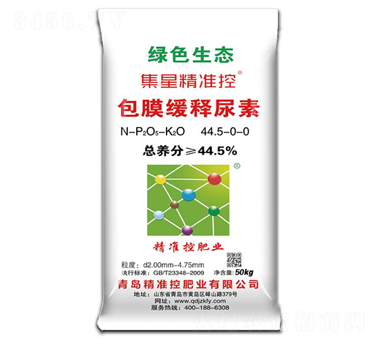 50kg��Ĥ�������44.5-0-0-���Ǿ���(zh��n)��