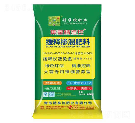 ��ጓ������18-18-20-���Ǿ���(zh��n)��