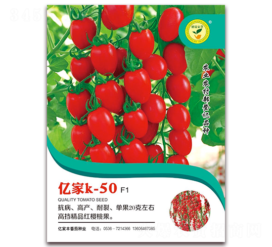 �|��K-50-���Ѽt���N��-�|���S