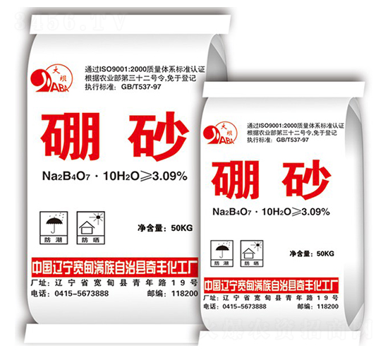 ��ɰ-��ػ���