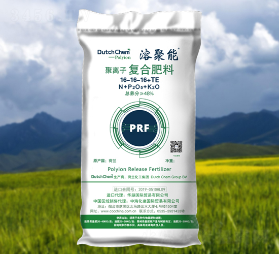 ���x�ӏ�(f��)�Ϸ���16-16-16+TE-�ܾ���-�к�����