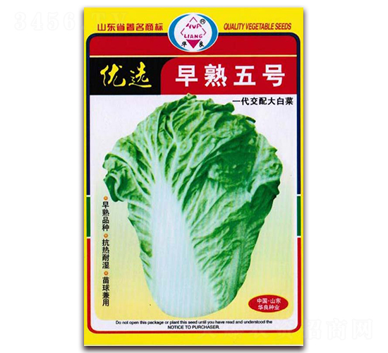 ��(y��u)�x������̖-��ײ˷N��-�A���N�I(y��)