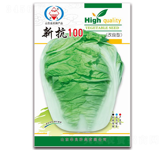 �¿�100-��ײ˷N��-�A���N�I(y��)