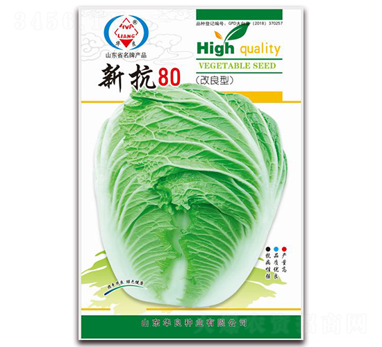 �¿�80-��ײ˷N��-�A���N�I(y��)