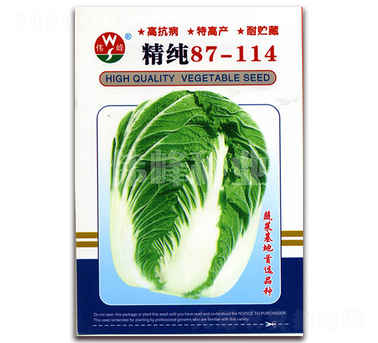 ����87-114-�ײ˷N��-����N�I(y��)