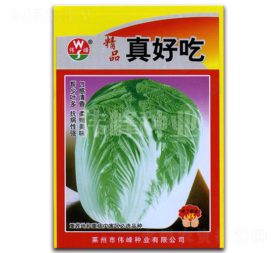 ��Ʒ��ó�-�ײ˷N��-����N�I(y��)