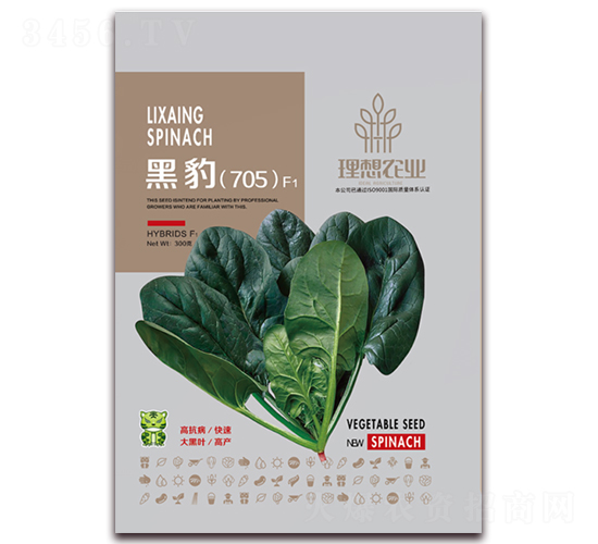 �ڱ�705-���˷N��-�����r(n��ng)�I(y��)