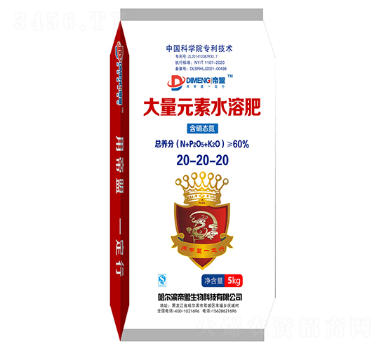 ����Ԫ��ˮ�ܷ���20-20-20-�����r(n��ng)�I(y��)