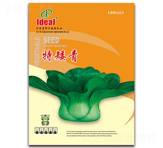 �ذ���-С�ײ˷N��-�����r(n��ng)�I(y��)