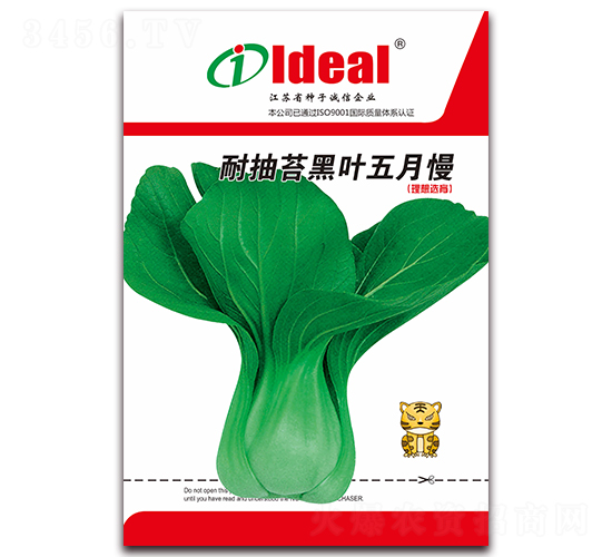 �ͳ�̦���~������-С�ײ˷N��-�����r(n��ng)�I(y��)