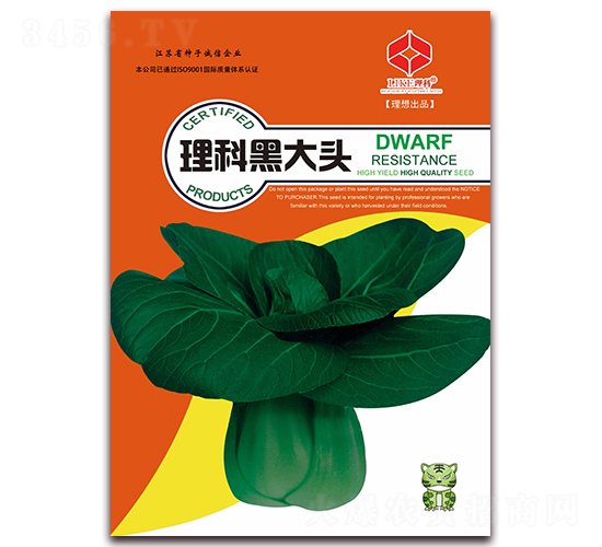 ���ƺڴ��^-С�ײ˷N��-�����r(n��ng)�I(y��)