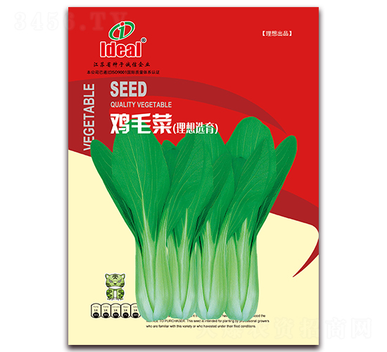 �uë��-С�ײ˷N��-�����r(n��ng)�I(y��)