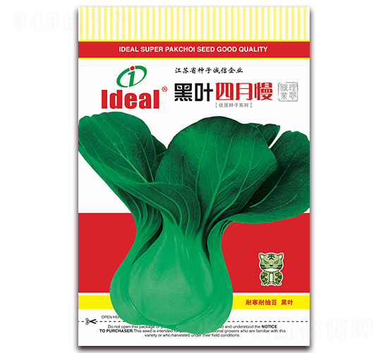 ���~������-С�ײ˷N��-�����r(n��ng)�I(y��)