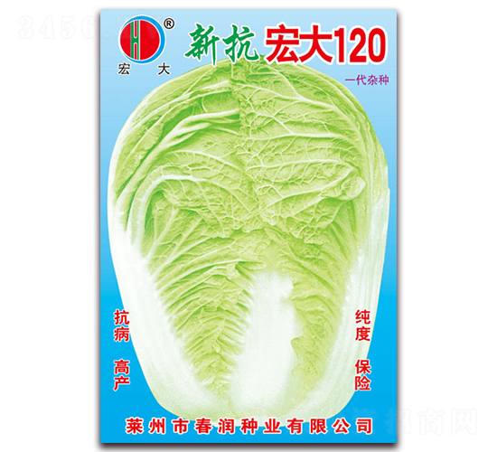 ���120-�ײ˷N��-�����N�I(y��)