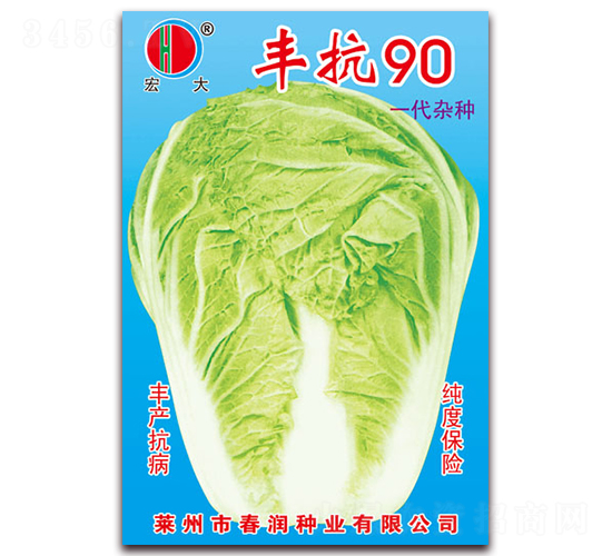 �S��90-�ײ˷N��-�����N�I(y��)