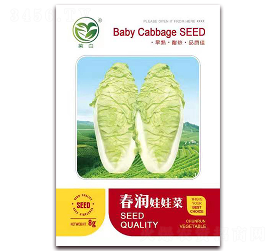 ��������ײ�-�ײ˷N��-�����N�I(y��)