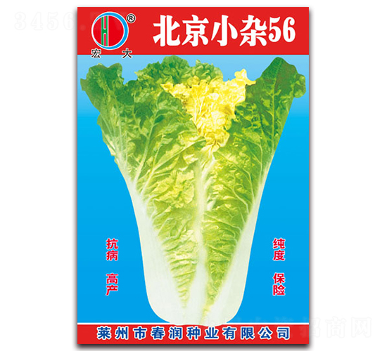 ����С�s56-�ײ˷N��-�����N�I(y��)