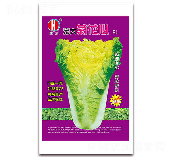 ���ջ���-�ײ˷N��-�����N�I(y��)