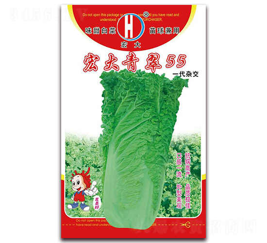 ������55-ֱͲ�ײ˷N��-�����N�I(y��)