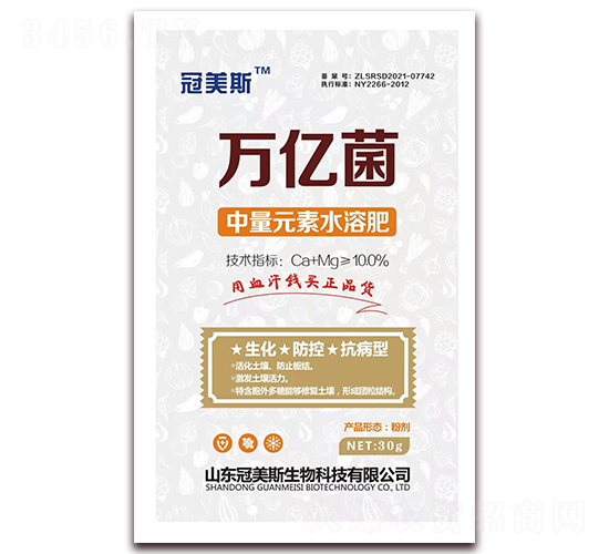 ����Ԫ��ˮ�ܷ�-�f�|��-����˹