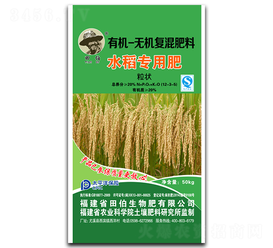 ˮ�������ЙC�o�C�ͻ����12-3-5-�ﲮ