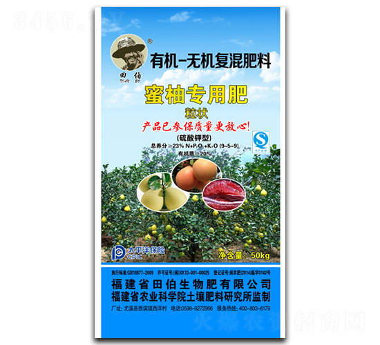 ���֌����ЙC�o�C��(f��)�����9-5-9-�ﲮ