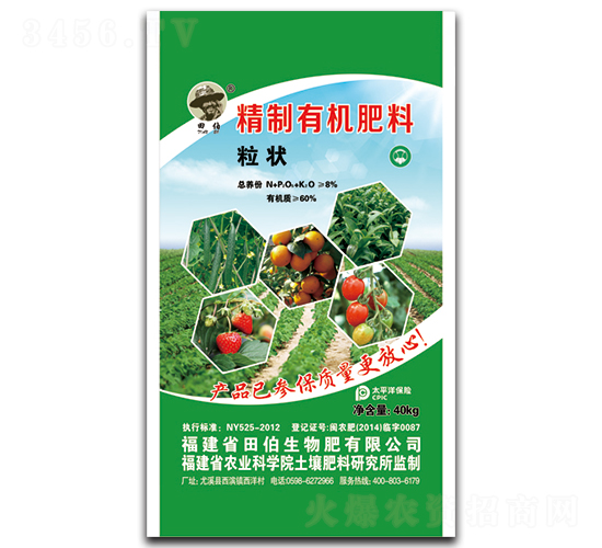 8%�����ЙC�ʣ����-�ﲮ