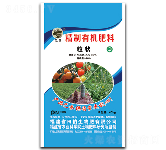 7%�����ЙC�ʣ����-�ﲮ