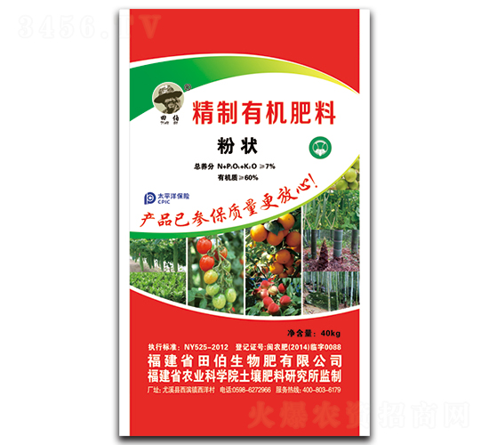 7%�����ЙC�ʣ��۠-�ﲮ