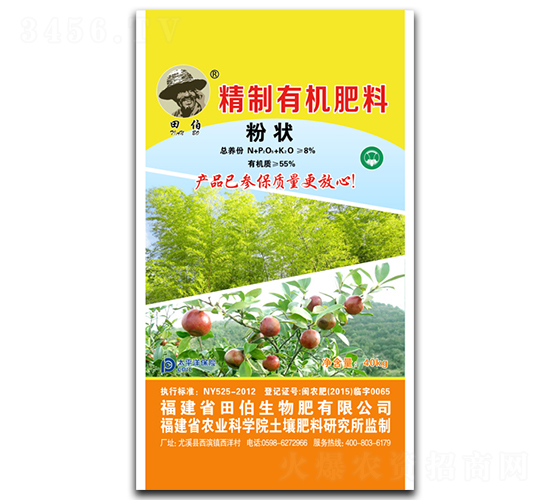 8%�����ЙC���ϣ��۠-�ﲮ