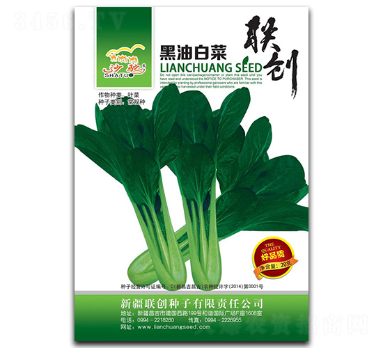 ���Ͱײ�-�ײ˷N��-(li��n)��(chu��ng)