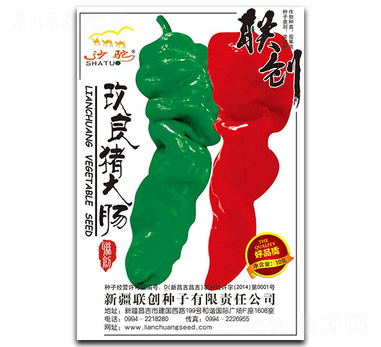 �����i���c-�����N��-(li��n)��(chu��ng)